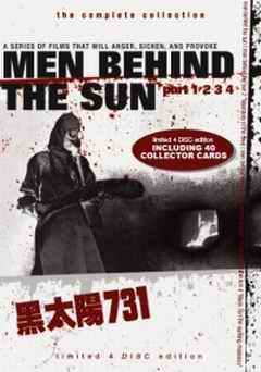 Men Behind the Sun German DVD
